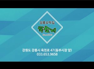 첨부 이미지